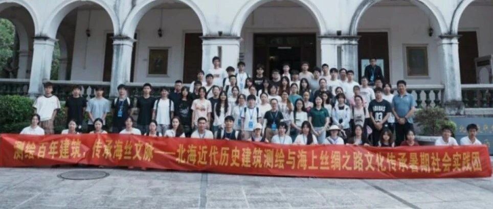 以青春赴山海，以实干赴边疆——beats365(中国区)-唯一官方网站2026年暑期“三下乡”社会实践火热推进